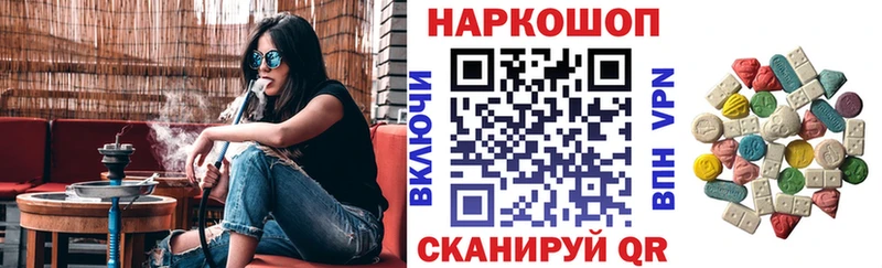 Продажа наркотиков Зубцов Альфа ПВП АМФ Каннабис Меф