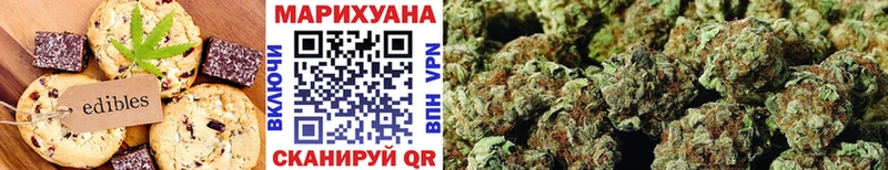 hydra как зайти  Зубцов  Cannafood конопля  как найти закладки 