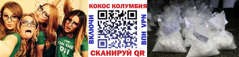 КОКАИН Fish Scale  Зубцов 