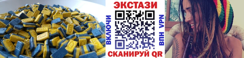 Ecstasy ешки  ОМГ ОМГ ТОР  Зубцов  что такое  