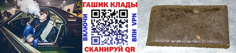 сколько стоит  Зубцов  ГАШИШ гашик 