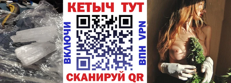 Кетамин ketamine  как найти закладки  MEGA ссылки  Зубцов 