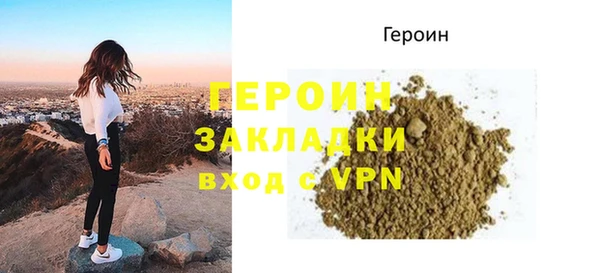 прущий лед Волосово