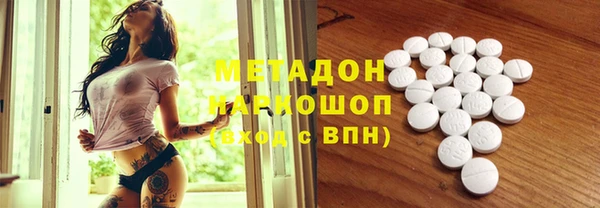 амфетамин Мегион