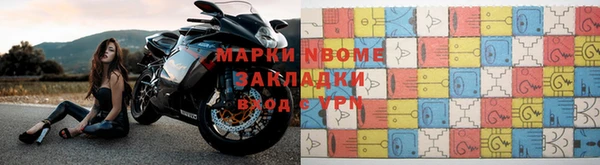 герыч Вязники