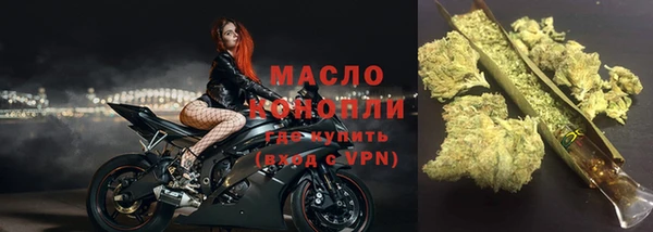 мет Володарск