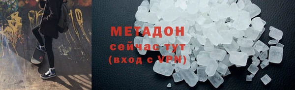 соль ск Вяземский