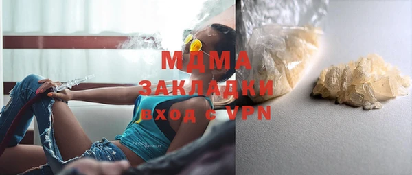 герыч Вязники