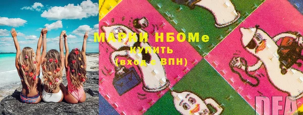 мет Володарск