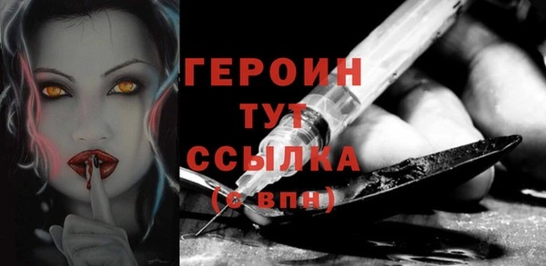 ALPHA-PVP Волоколамск
