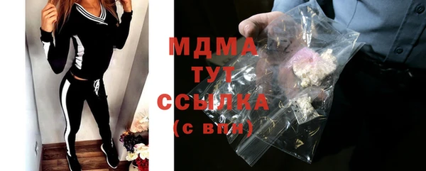 мет Володарск
