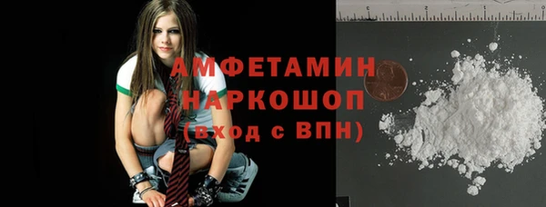соль ск Вяземский