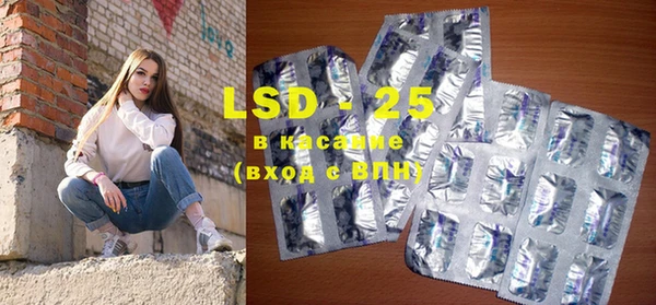 прущий лед Волосово