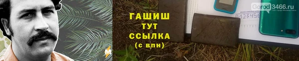соль ск Вяземский