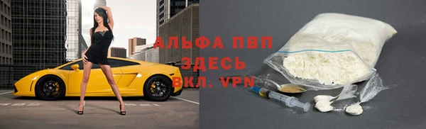 ALPHA-PVP Медвежьегорск
