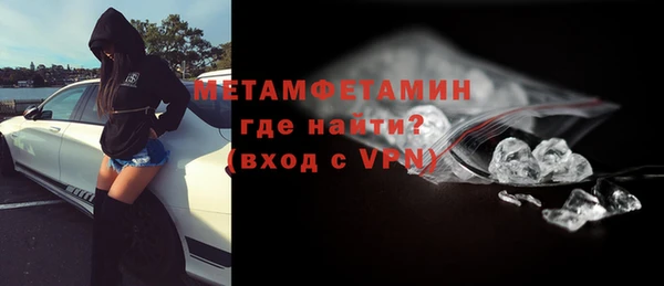 герыч Вязники