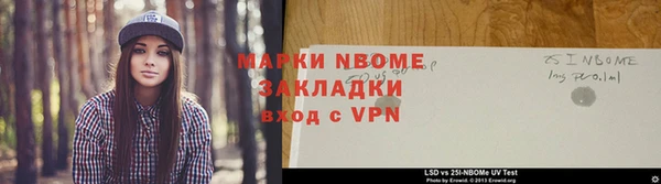 ALPHA-PVP Волоколамск