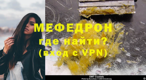 прущий лед Волосово