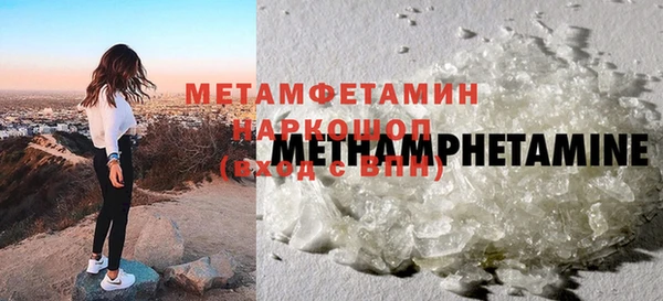 ALPHA-PVP Волоколамск