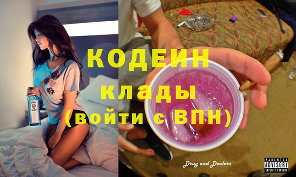 прущий лед Волосово