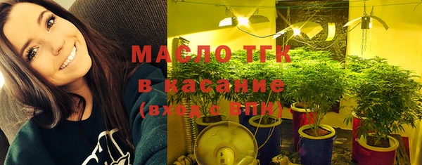 мет Володарск