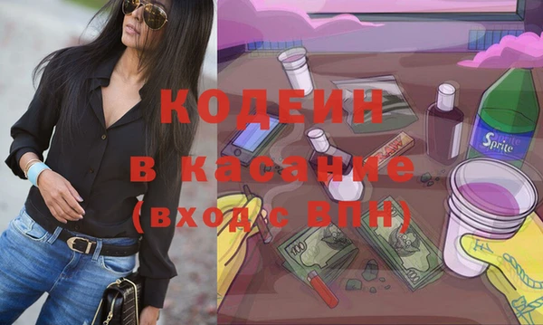 ALPHA-PVP Волоколамск