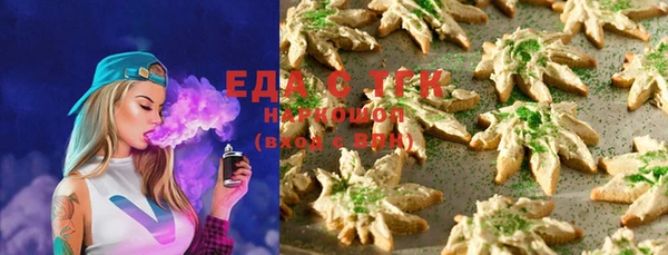 герыч Вязники