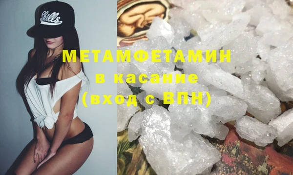 ПСИЛОЦИБИНОВЫЕ ГРИБЫ Верея