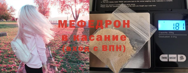 прущий лед Волосово