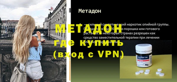 дурь Медногорск