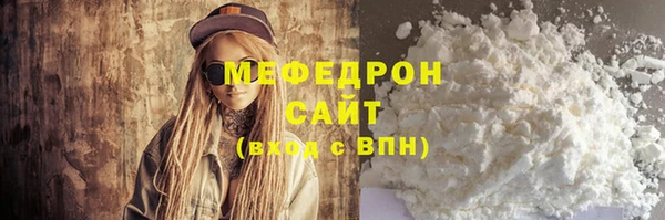 соль ск Вяземский