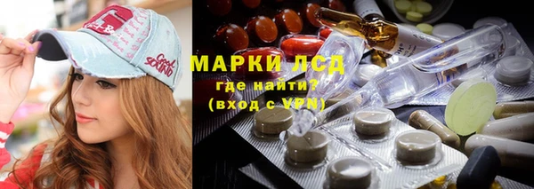прущий лед Волосово