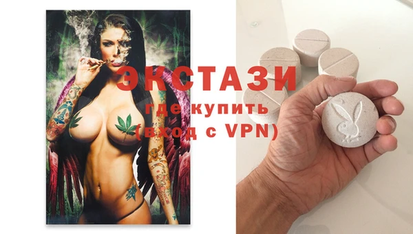 PSILOCYBIN Вязьма