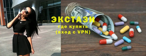 ALPHA PVP Бугульма