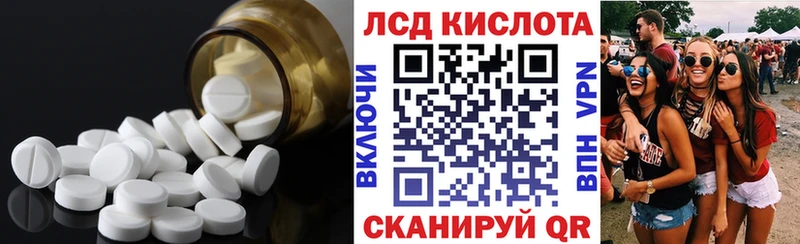 ЛСД экстази ecstasy  Зубцов 