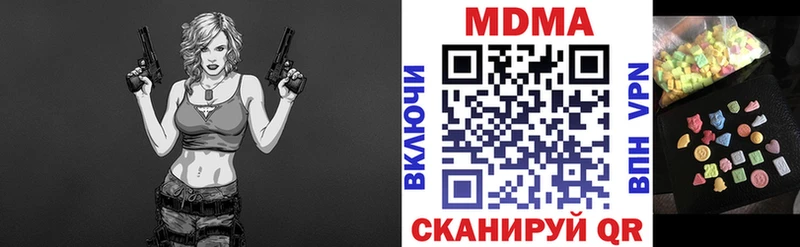 МДМА кристаллы  Зубцов 
