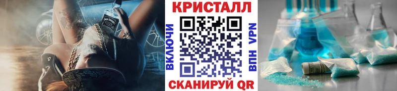 Первитин Methamphetamine  даркнет сайт  Зубцов 