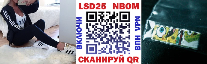 Наркотические марки 1,8мг  Зубцов 