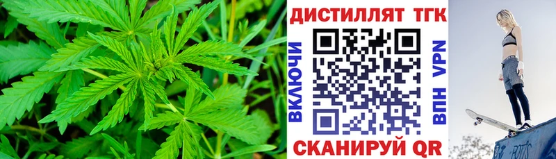 ТГК гашишное масло  наркота  Зубцов 